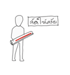 Architect Sketcher（個別スタンプ：4）