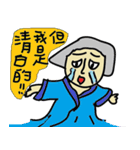 oh my funny life（個別スタンプ：2）