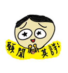 oh my funny life（個別スタンプ：3）