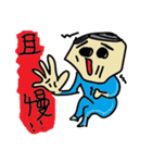 oh my funny life（個別スタンプ：4）