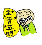 oh my funny life（個別スタンプ：6）