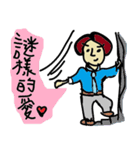 oh my funny life（個別スタンプ：10）