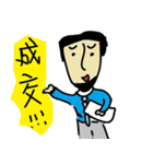 oh my funny life（個別スタンプ：12）