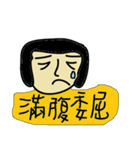 oh my funny life（個別スタンプ：15）