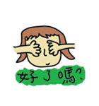 oh my funny life（個別スタンプ：17）