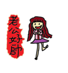 oh my funny life（個別スタンプ：18）