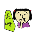 oh my funny life（個別スタンプ：27）