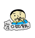 oh my funny life（個別スタンプ：29）