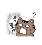 もふっねこ2（個別スタンプ：17）