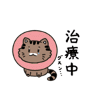 もふっねこ2（個別スタンプ：33）