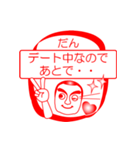 だんですが！（個別スタンプ：13）