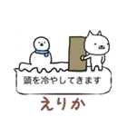 「えりか」さん専用の「ふきだし」スタンプ（個別スタンプ：29）