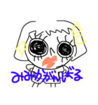 みみかのためのすたんぷ（個別スタンプ：2）