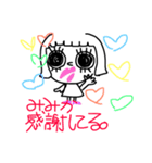 みみかのためのすたんぷ（個別スタンプ：7）