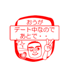 おうがですが！（個別スタンプ：13）