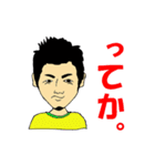 表情豊かな顔スタンプ（個別スタンプ：18）