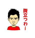 表情豊かな顔スタンプ（個別スタンプ：20）
