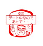 ゆまですが！（個別スタンプ：13）