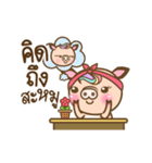 Moogi Pig（個別スタンプ：3）