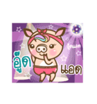 Moogi Pig（個別スタンプ：7）