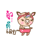Moogi Pig（個別スタンプ：9）
