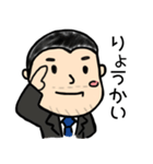 よしあきくんスタンプ（個別スタンプ：6）