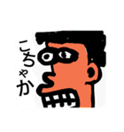 こさけやま（個別スタンプ：2）