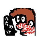こさけやま（個別スタンプ：5）