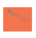 こさけやま（個別スタンプ：8）