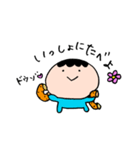 たこ焼き兄弟の日常 Ver.3（個別スタンプ：15）