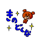 富山弁やちゃ（個別スタンプ：3）