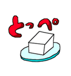 富山弁やちゃ（個別スタンプ：4）