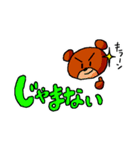 富山弁やちゃ（個別スタンプ：6）