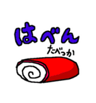 富山弁やちゃ（個別スタンプ：7）