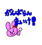 富山弁やちゃ（個別スタンプ：8）