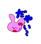 富山弁やちゃ（個別スタンプ：12）