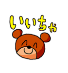富山弁やちゃ（個別スタンプ：14）