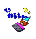富山弁やちゃ（個別スタンプ：16）