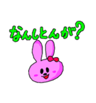 富山弁やちゃ（個別スタンプ：17）