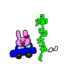 富山弁やちゃ（個別スタンプ：18）