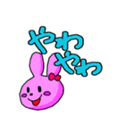 富山弁やちゃ（個別スタンプ：19）