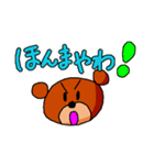 富山弁やちゃ（個別スタンプ：21）