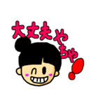 富山弁やちゃ（個別スタンプ：22）