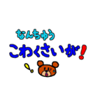 富山弁やちゃ（個別スタンプ：23）
