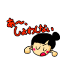 富山弁やちゃ（個別スタンプ：25）