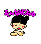 富山弁やちゃ（個別スタンプ：31）