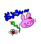 富山弁やちゃ（個別スタンプ：33）