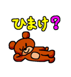 富山弁やちゃ（個別スタンプ：35）