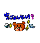 富山弁やちゃ（個別スタンプ：37）