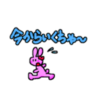 富山弁やちゃ（個別スタンプ：38）